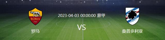 小因扎吉首先表示：“我们球队感到非常高兴，我们在小组赛保持不败，这不是所有球队都能取得的成绩。